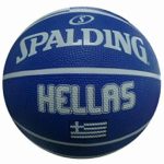 Spalding Basketball Rubber outdoor Hellas Size No 7